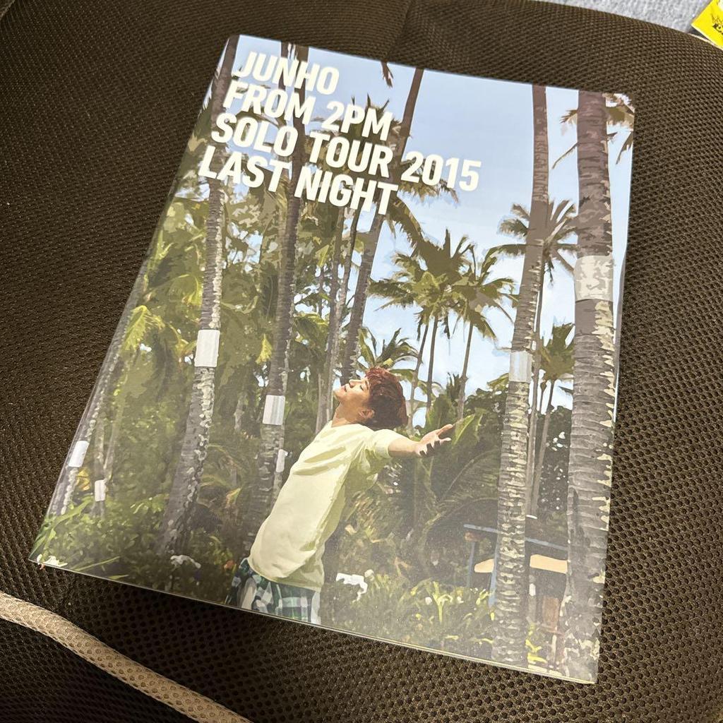 [USED] Junho 2PM LAST NIGHT Photobook