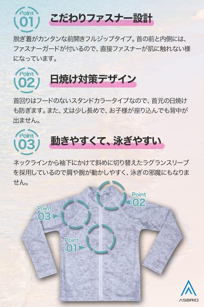 Boys Swimsuit Set Kids Striped Pants Long Sleeve Rash Guard UV Protection Sizes 3-piece UPF50+ 80-140 (120)