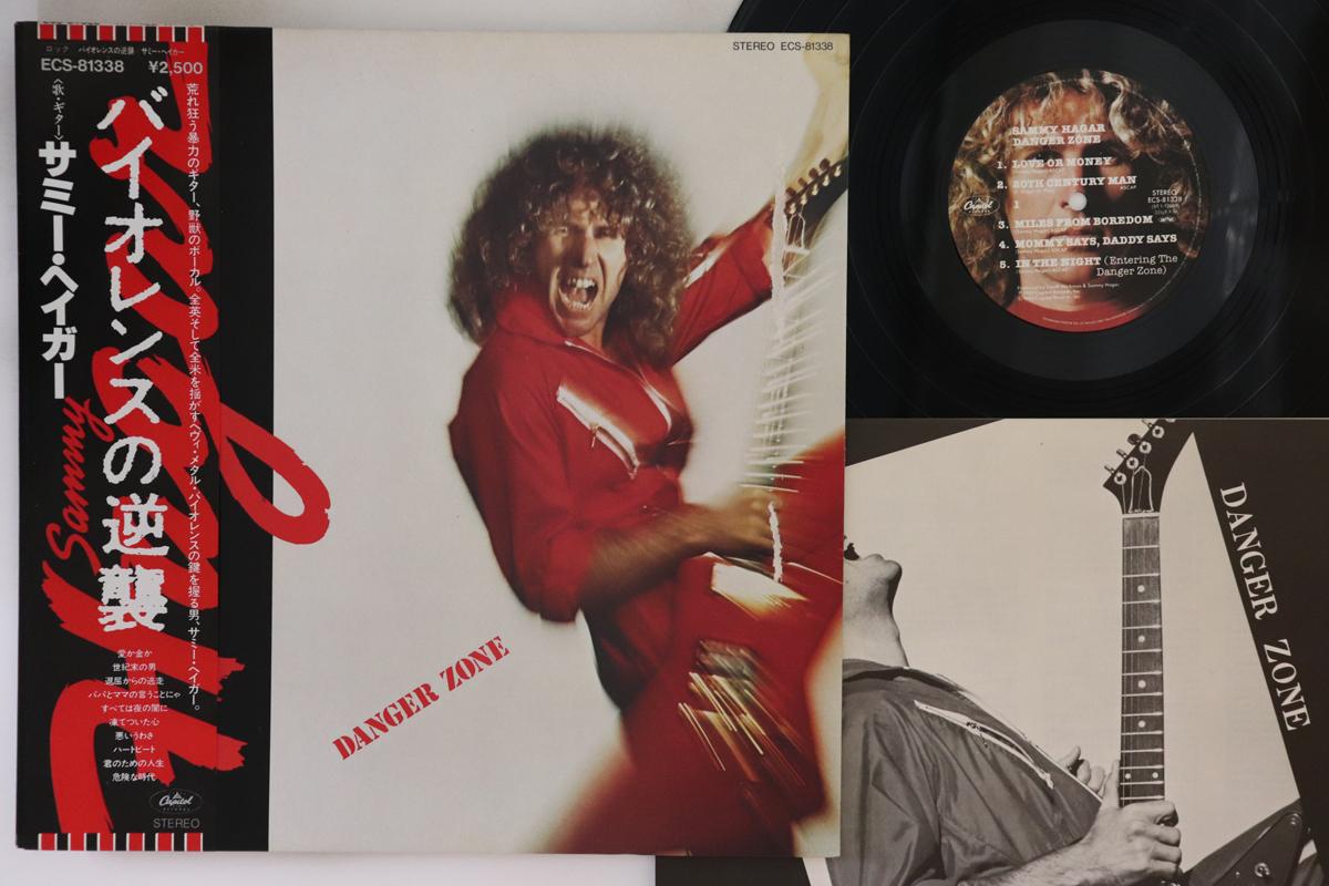 

LP Пластинка SAMMY HAGAR - Danger Zone ECS81338 CAPITOL 1980 Япония Obi Rock