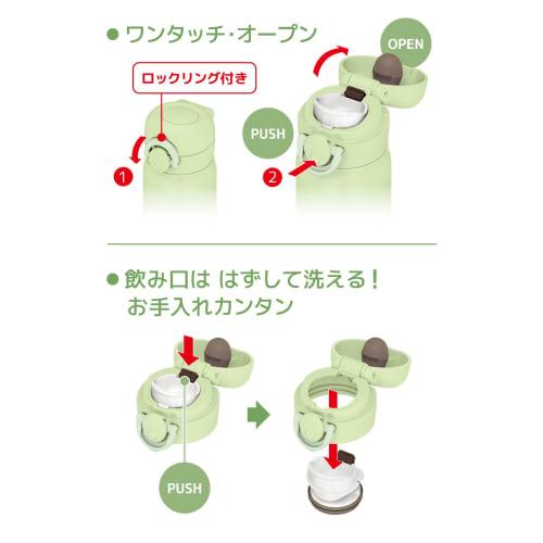 Thermos Vacuum Insulated Portable Mug, 500ml, Pistachio, JNR-503 PSC