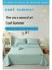 2026 Washable Cotton Soybean Fiber Summer Cool Quilt