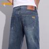 Men's Straight-Leg Loose Fit Jeans