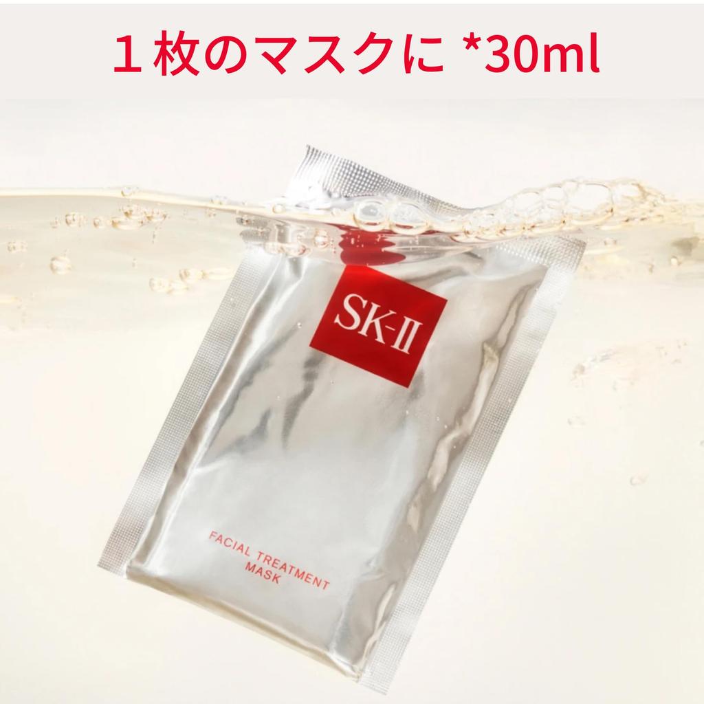 Einzeln verpackte Gesichtsbehandlungsmasken mit Pitera SK-II Packung, (6 Blätter),
