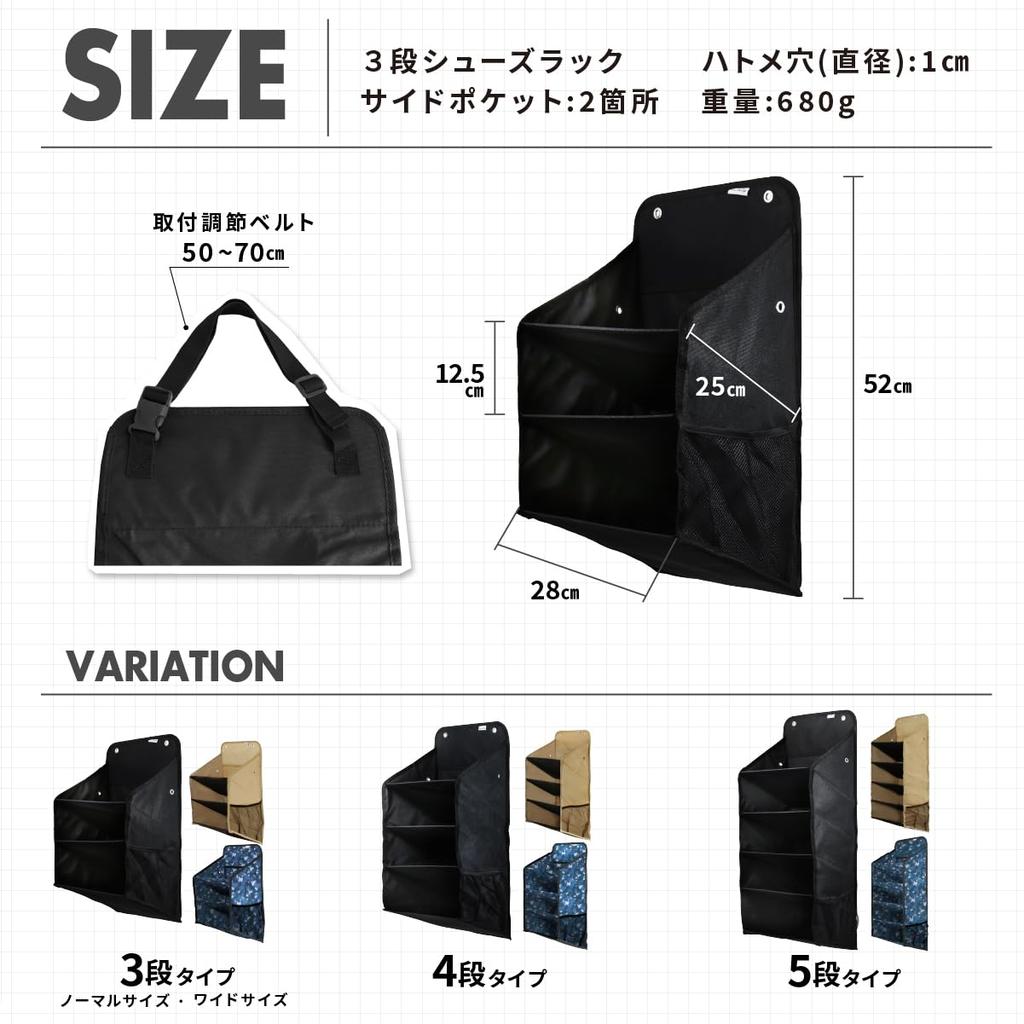 Car Shoe Hanging for Car Camper and 3 Black Rack, Type, Camping, Hiace, Vans, Cab-Cons, Tiers,