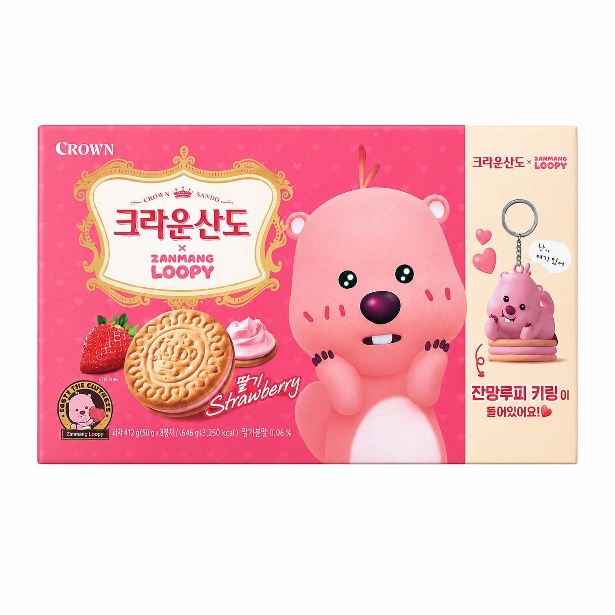 Crown Sando Biscuit Zanmang Loopy Special Edition with Keyring 646g