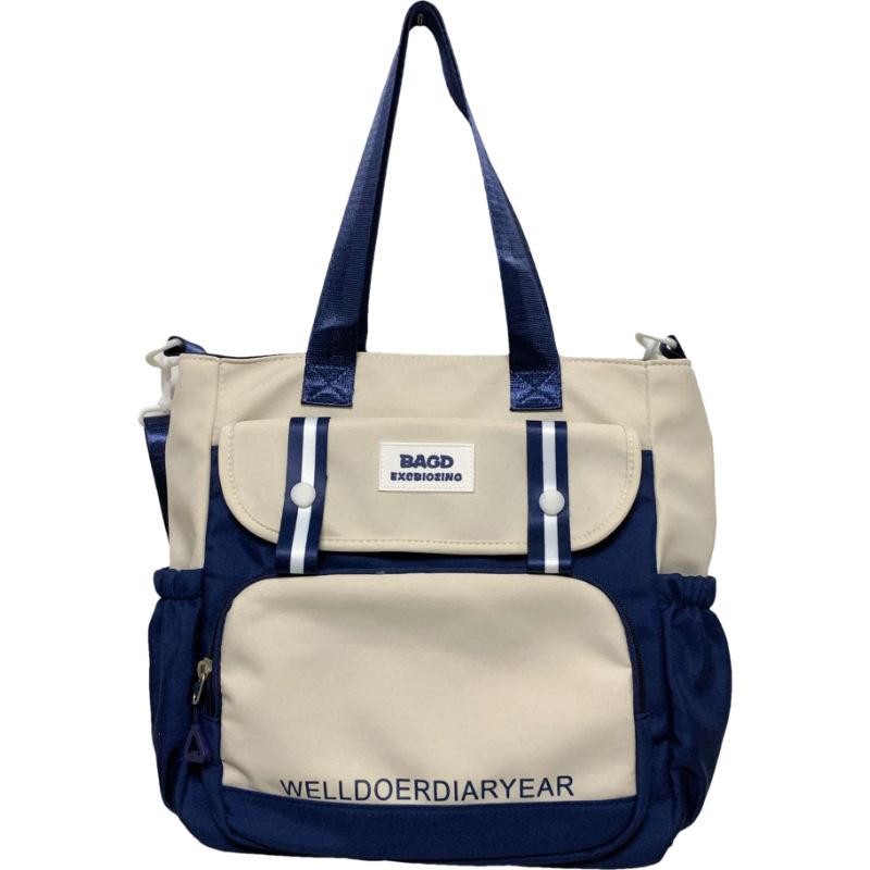 Stylish and Simple Large-capacity Bag, Student Class Tutoring Tote Bag Contrasting Color Shoulder Messenger Bag