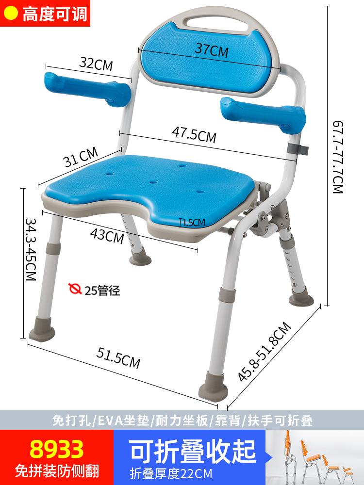 For Nordic Adult Foldable Chair Large Feet Lightweight Designer Bathroom Chairs Foldable Plastic Shower Katlanır Sandalye Furnit