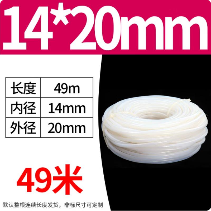 Lefan Silicone Rubber Hose