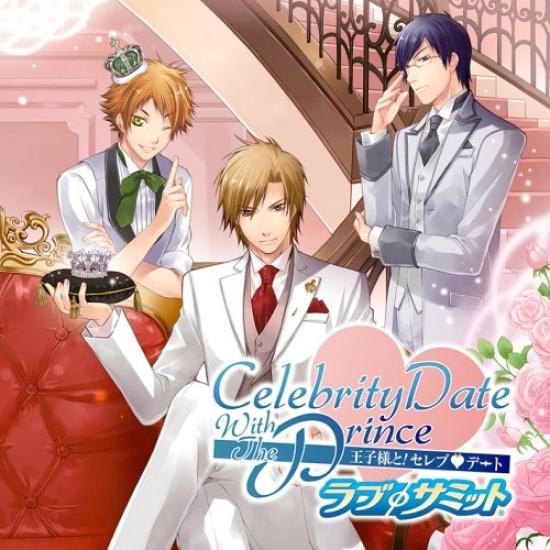 Prince and Celebrity Date ~Love Summit~