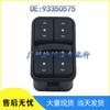 Opel Astra Window Control and Glass Lifter Switch (93350575)