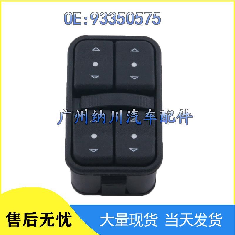 Opel Astra Window Control and Glass Lifter Switch (93350575)