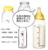 Pigeon Breastfeeding Feeling Direct Attach Baby Bottle Set (Low Pressure, High Flow), 200ml, Clear