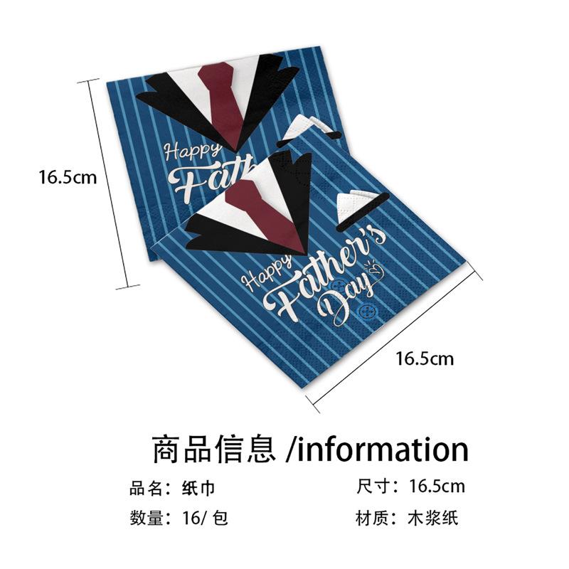 Father'S Day Themed Party Decorations Disposable Paper Plates Tissue Paper Cups Tablecloths Men'S Party Decorations