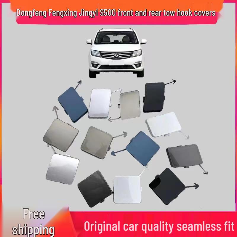 

Dongfeng Fengxing S500 Крышка буксировочного крюка переднего и заднего бампера Unpainted [For Painting] - Rear Bumper