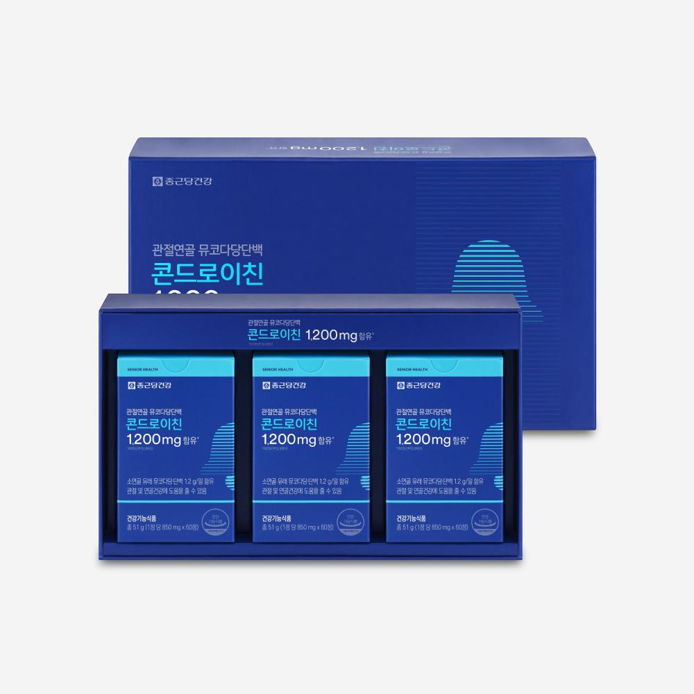Articular Cartilage Mucopolysaccharide Chondroitin Gift Set 1 Box (90-day supply)