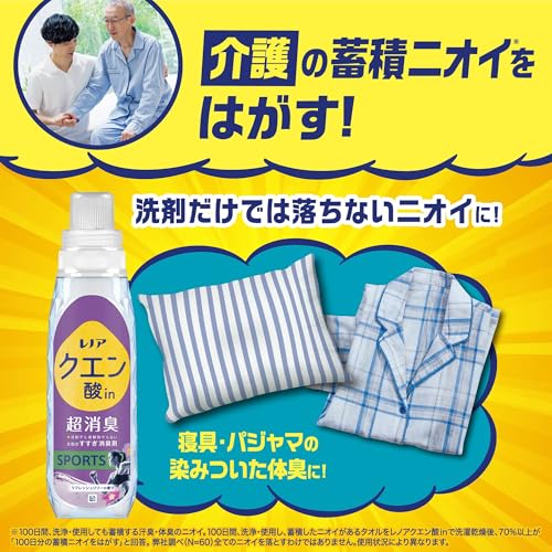 Lenor Citric Acid Super Deodorizing Clothes Rinse Deodorizer, Sports, Refreshing Lily Scent, Refill, 1110ml