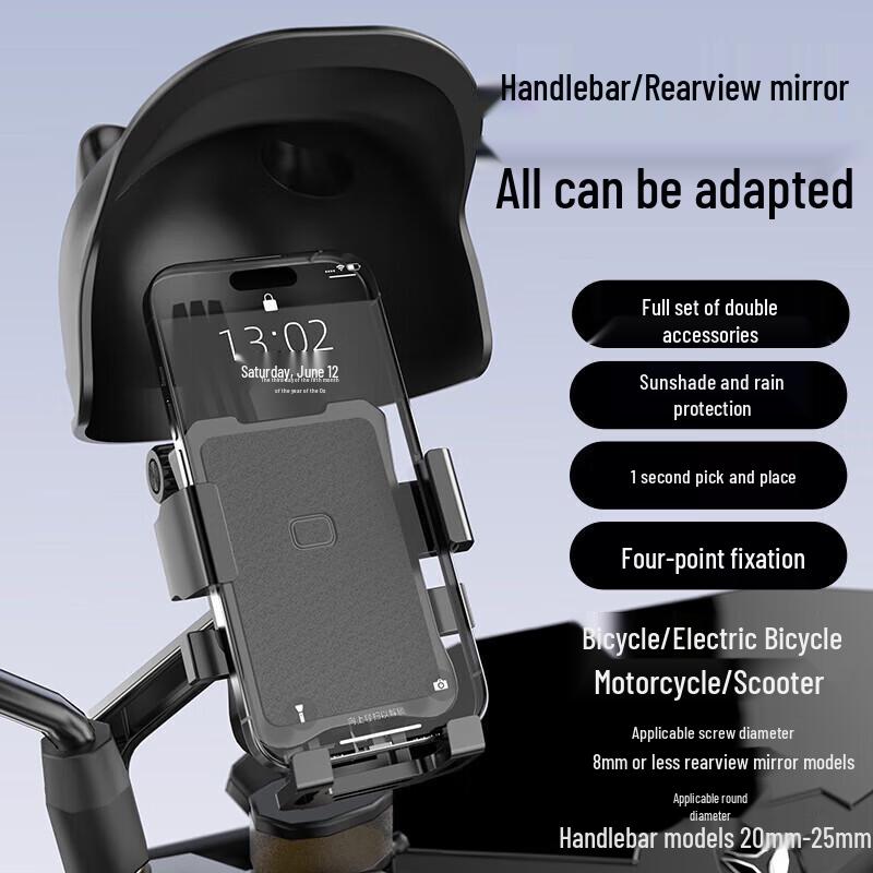 Magic Fire Quick-Lock Phone Mount for Bicycles & Motorcycles