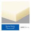 Serta Sweet Pillow W50 LO Type (P-1003) - 50cm Wide X 31cm Deep X 7cm Thick, White, Corrugated Urethane Foam Pillow with Nude Cover, Available In 4