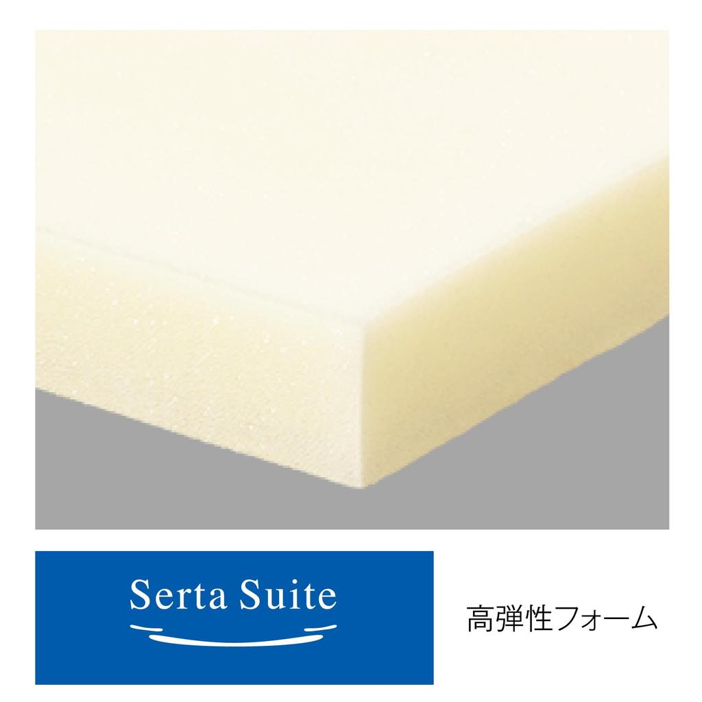 Serta Sweet Pillow W50 LO Type (P-1003) - 50cm Wide X 31cm Deep X 7cm Thick, White, Corrugated Urethane Foam Pillow with Nude Cover, Available In 4