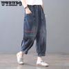 Summer Women's Jeans New Elastic Large Loose Jeans Casual Haren Pants