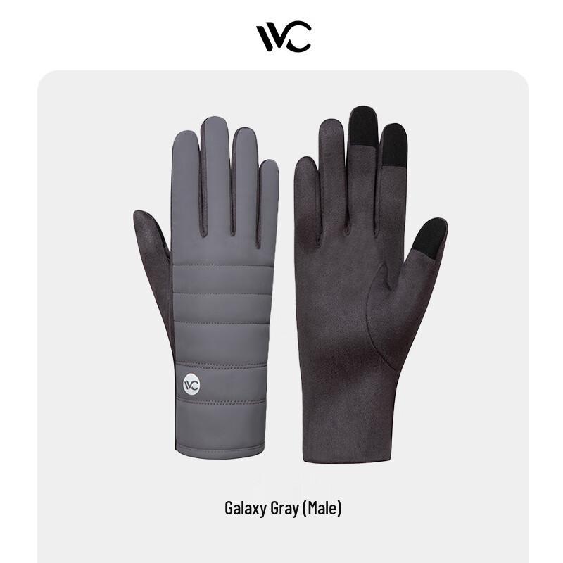 VVC Winter Warm Touchscreen Cycling Gloves