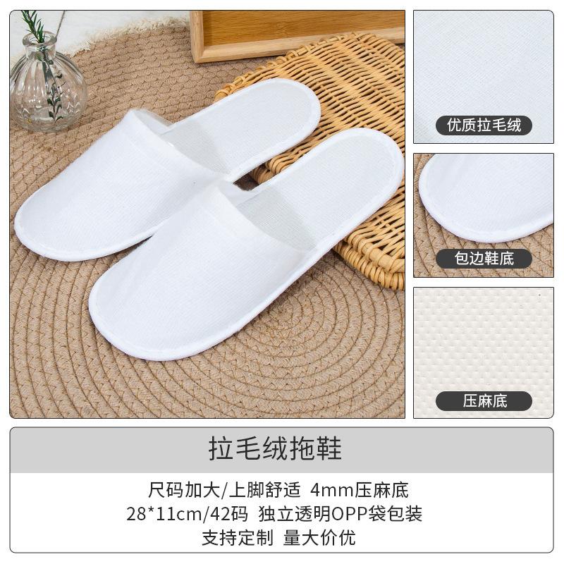 New non-woven disposable slippers hotel special bed and breakfast slippers hotel disposable slippers hotel slippers