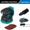 Brushless Electric Random Orbital Sander Portable 3-speed Adjustable Polisher Tool Car Paint Care Rust Removal Polishing Grinder
