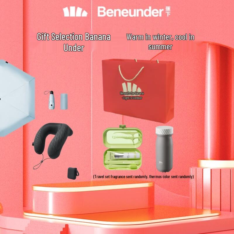 Beneunder Карманная серия 5-слойный зонт Дорожный подарочный набор