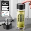 Morona Magnetic Tea Infuser Glass Cup