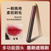Round Head Lip Brush For Lipstick Concealer Portable Makeup Tool