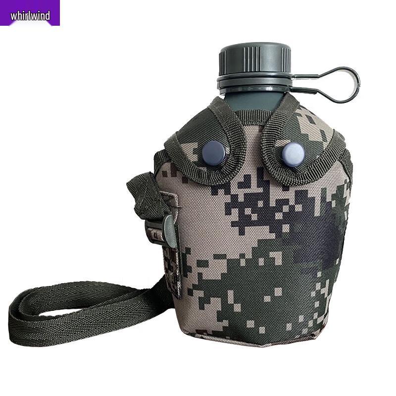 Xuanshi Cross-body Water Bottle