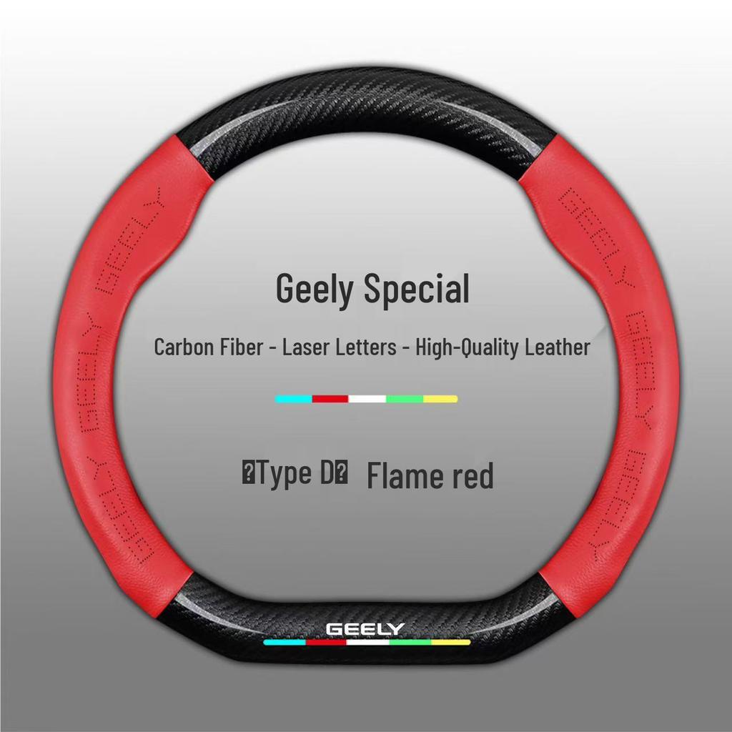 Steering Wheel Cover for Geely Models: Emgrand, Xingyue L, Xingrui, Boyue L, Binyue Cool, Vision X6, Binrui