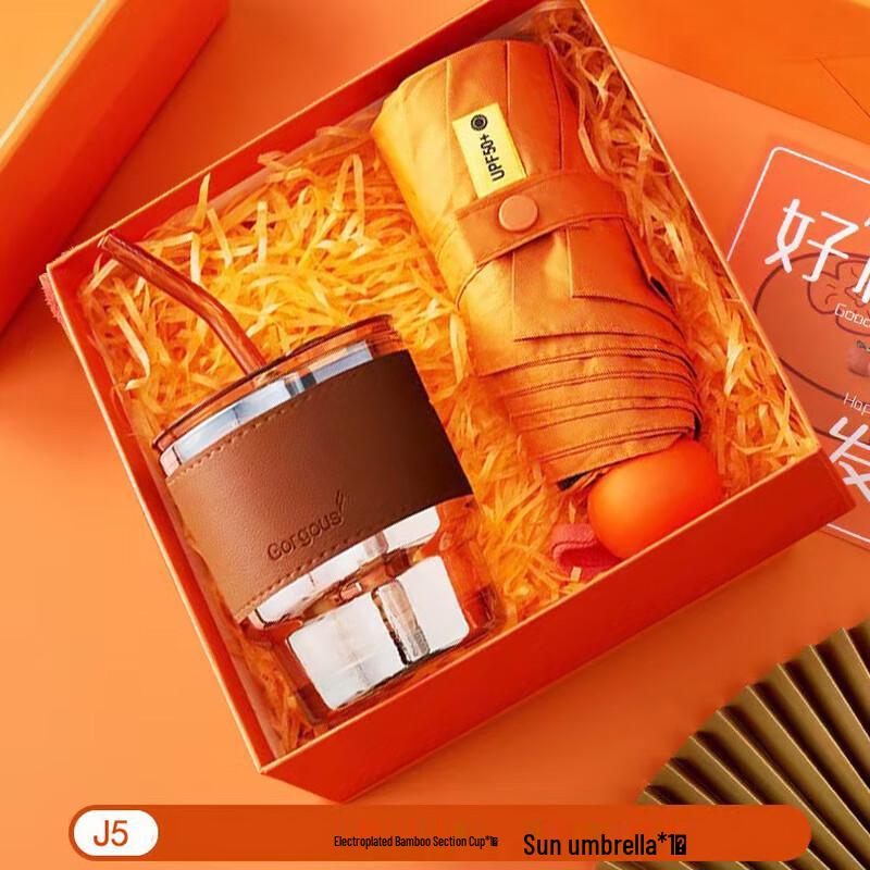 Jun Seventeen LB Souvenir Drinkware Set