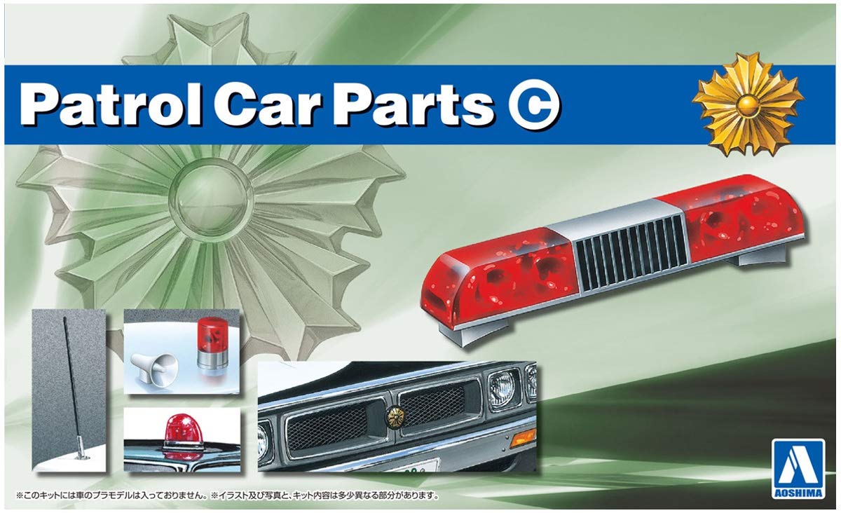 

Aoshima Bunka Kyozai The Tuned Parts Series 98 Police Car Parts C Plastic Model Kit Parts 1/24 No.