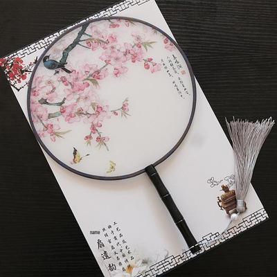 Ventaglio da Danza Classico Hanfu da Donna in Seta: Stile Palaziale Rotondo Semitrasparente
