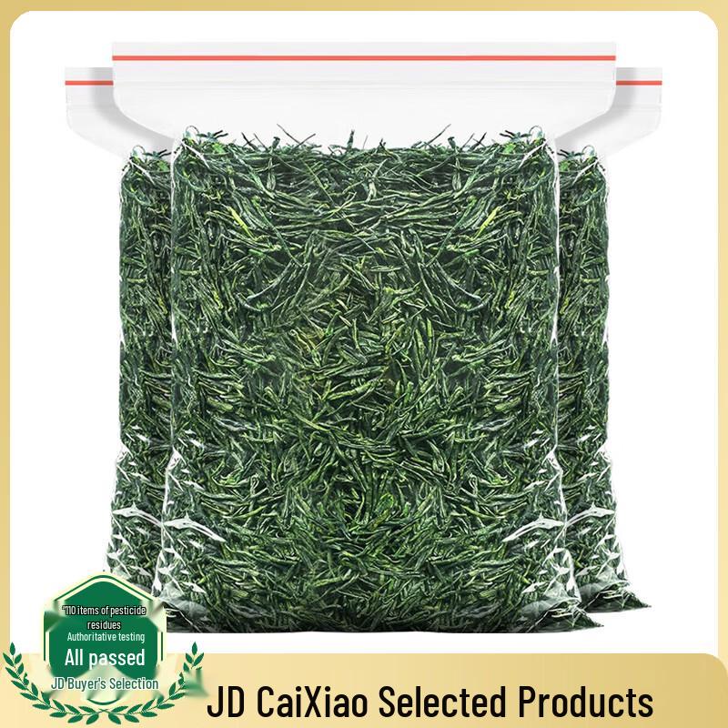 Xinyang Maojian Green Tea