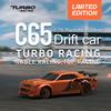 Турбо гонки 1:76 C65 Обмежена серія Дрифт RC Автомобіль з гіроскопом Радіо Повністю пропорційне Дистанційне керування Іграшки RTR Настільні Іграшки Автомобіль