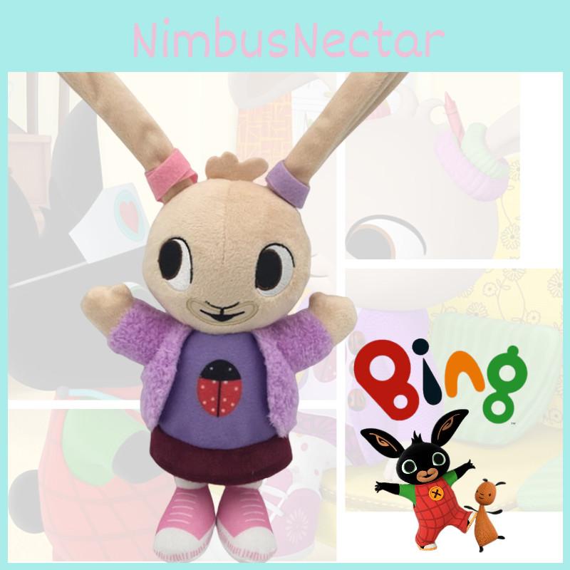 Cute And Soft Plush Bunny Toy Coco Rabbit 35cm Purple