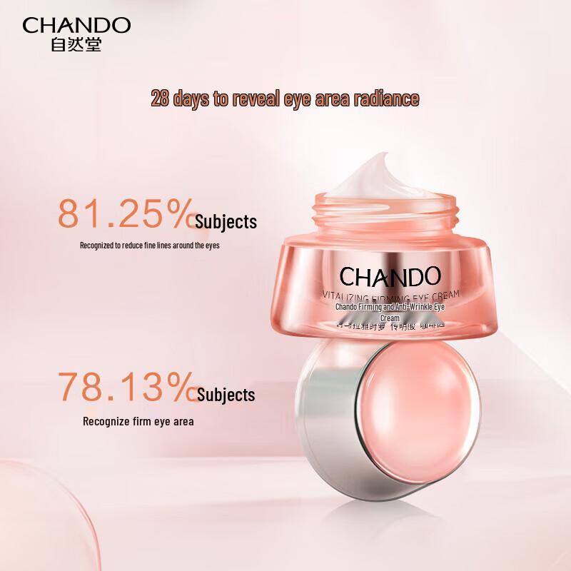 Chando Elastic Firming Anti-Wrinkle Eye Cream
