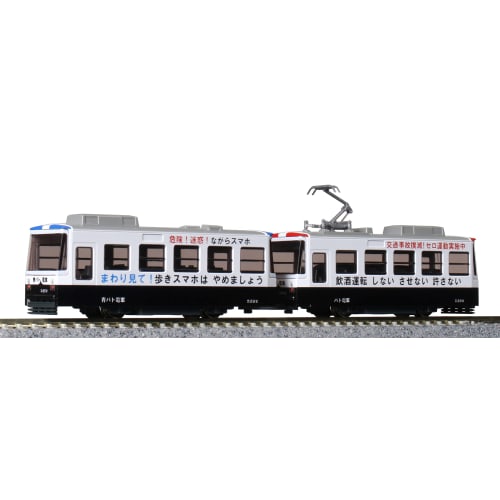 KATO N Gauge Chibi-den My Town's Streetcar Patrol Car 14-503-3 Model Train