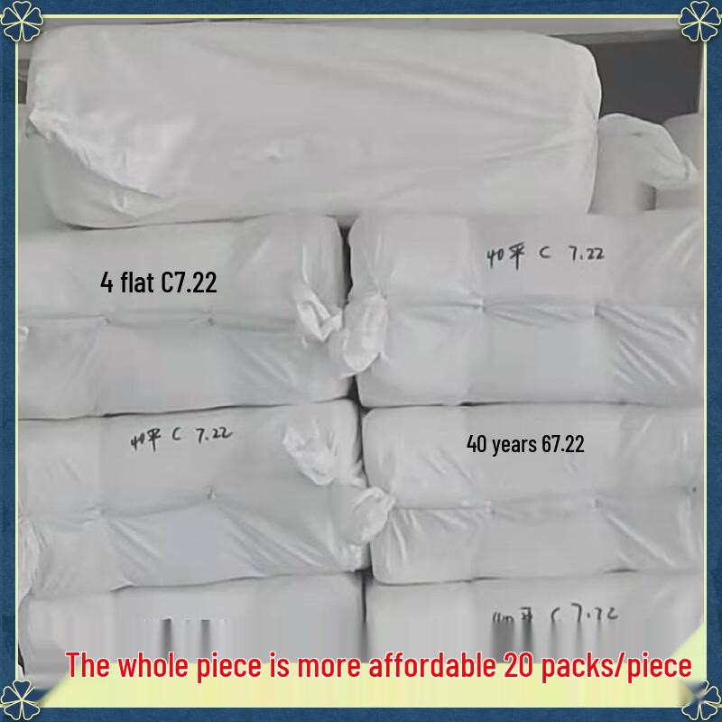 

Handun Disposable Foot Towel