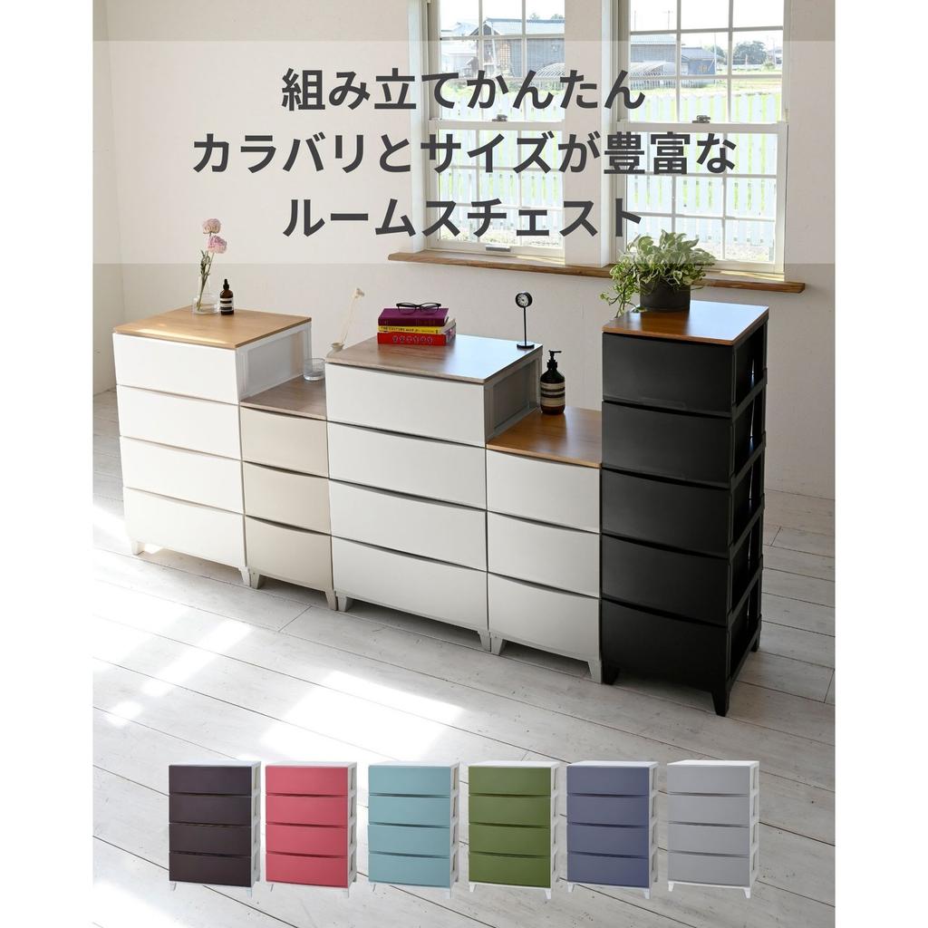 Selectable Tabletop Chest Slim Wide 3 Drawers 4 5 Width 34 54 Depth 42 Height 68.5 88 107.5 Cm Dresser Storage Case Drawer Washroom Childrens Room