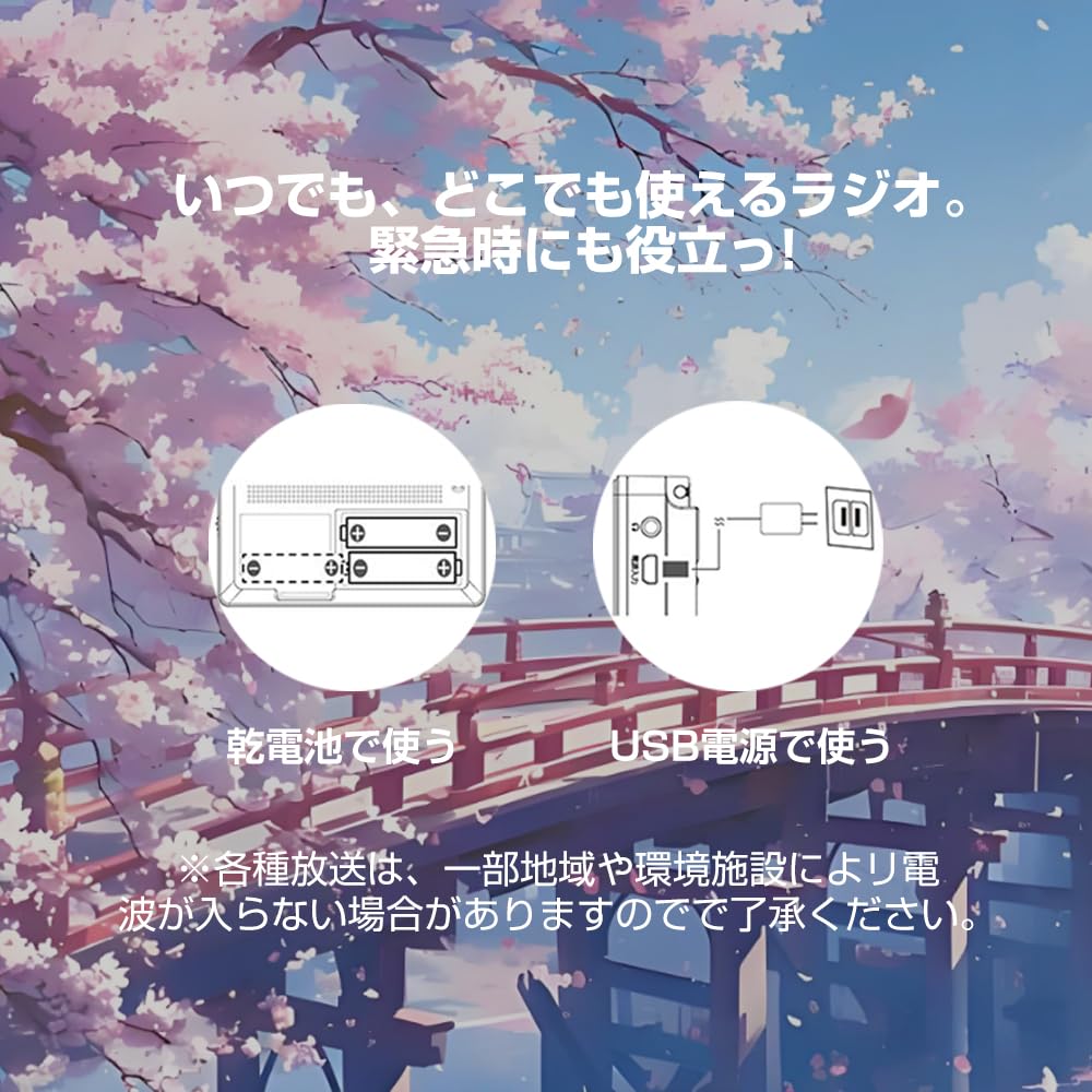 pocket portable battery watch TV in power USB power power disaster prevention product for mountain outpatient small mobile connects to can stand with