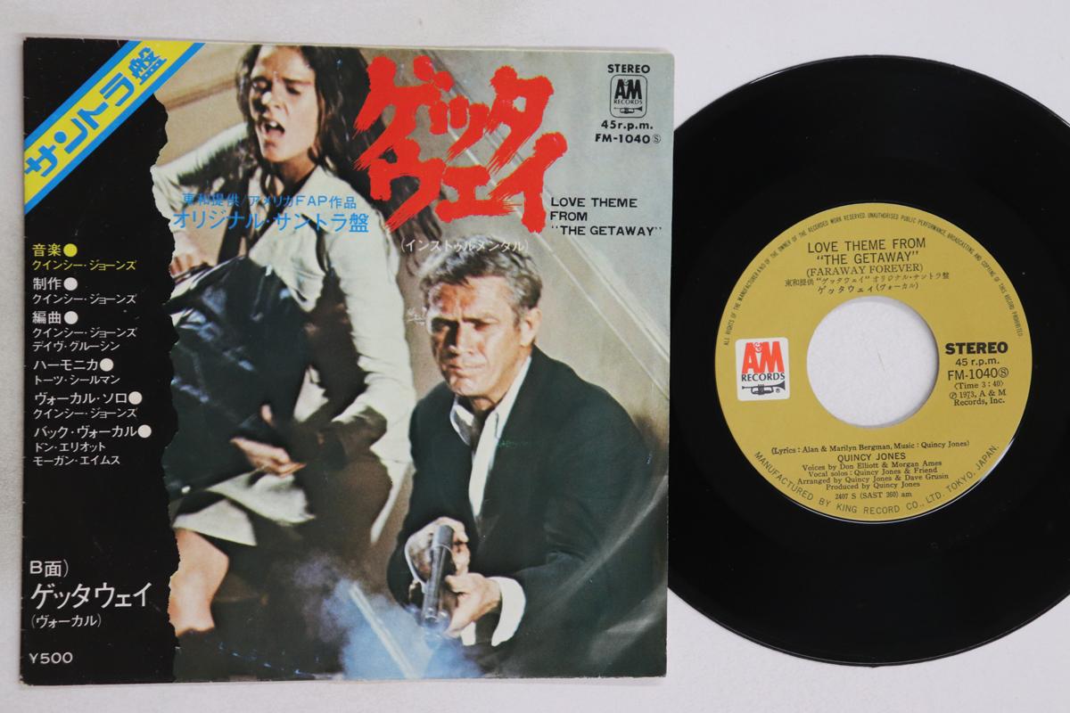 

7-дюймовая пластинка GETAWAY THE LOVE THEME - Getaway Love Theme Faraway Forever FM1040 A&M 1973 Япония Саундтреки и Мюзиклы Б/У