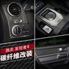 For Land Rover Discovery 4 Interior Carbon Fiber Control Out Trend Door Gear Upgrade Interior Decor Accessories