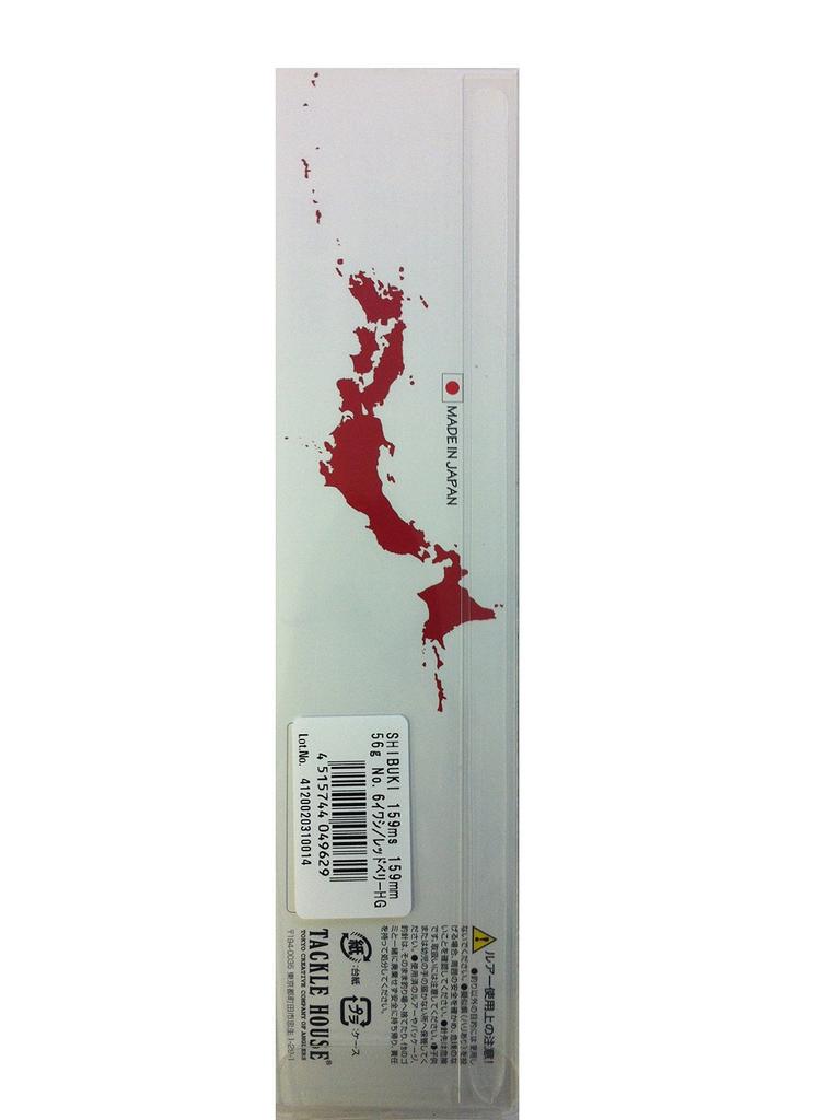 Tacklehouse Shibuki MS Minnow 159mm 56g Sardine Belly V159ms Lure HG/Red #06