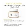 Beauty of Joseon Rice Honey Glow Set (Toner + Mask + Serum) | 3-Step Radiance Care
