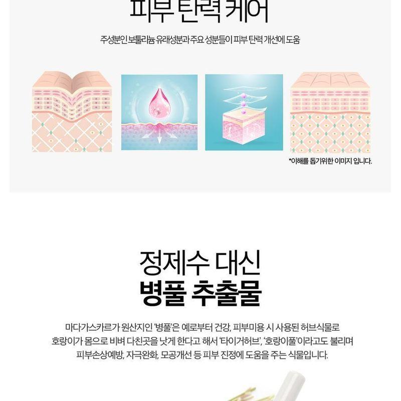 Meditime - Botalinum Concentrate Care Cream