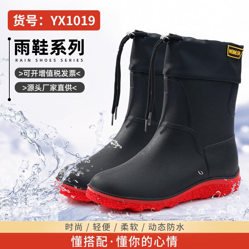 Summer Waterproof Shoes Women's Long Tube Dynamic Waterproof and Wear-resistant Rain Shoes Outdoor Wading Rain Boots Black Rubber Shoes