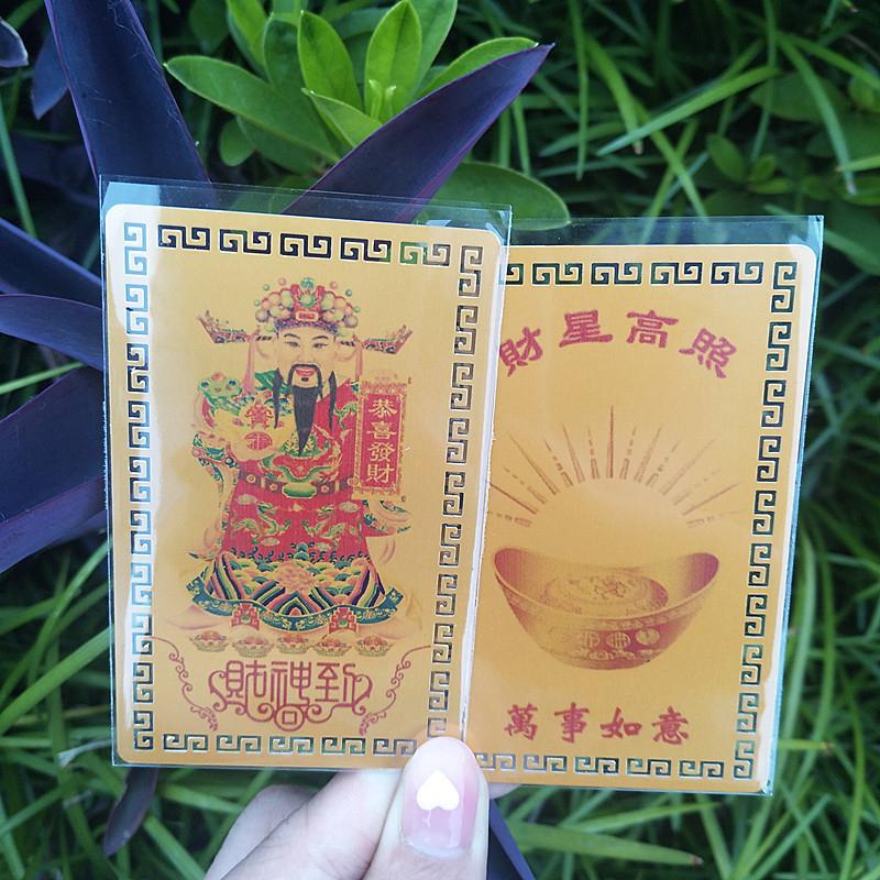 God Of Wealth Metal Buddhist / Taoist Card, Peace Amulet Card Buddhist Gold Card